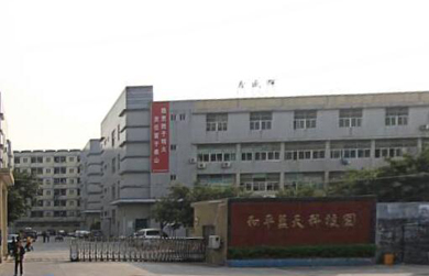 海泰实业.jpg