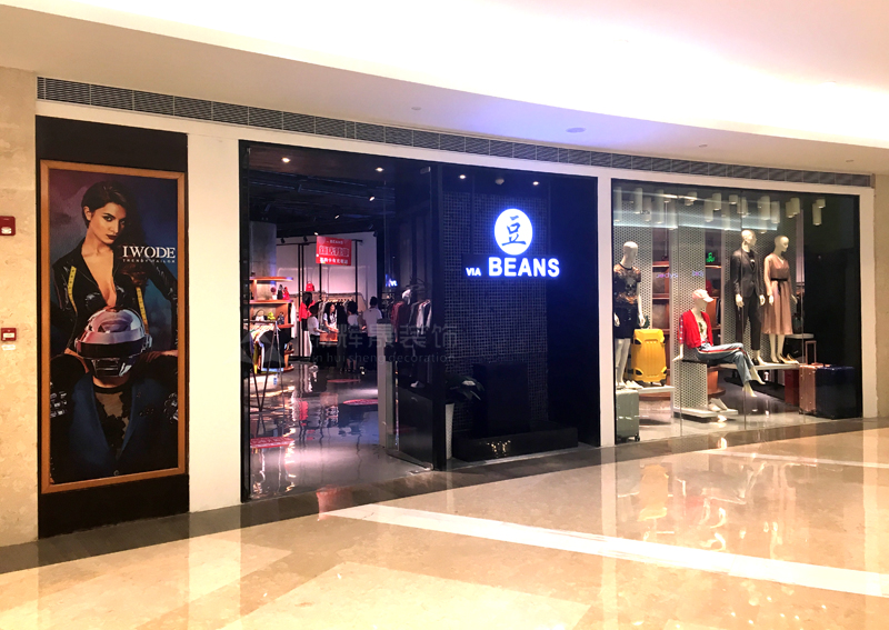 BEANS女装店装修设计03.jpg