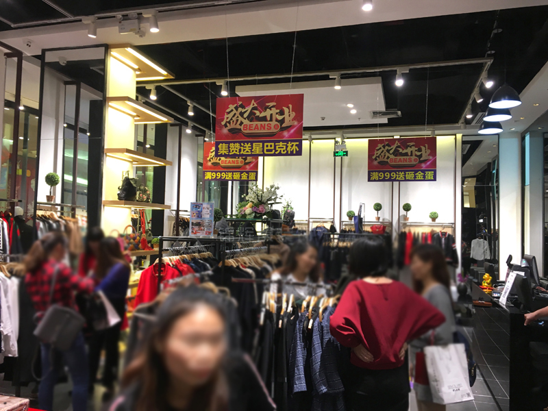 BEANS女装店装修设计06.jpg