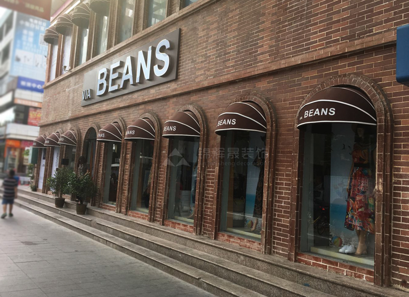 BEANS女装港奥城店装修设计02.jpg