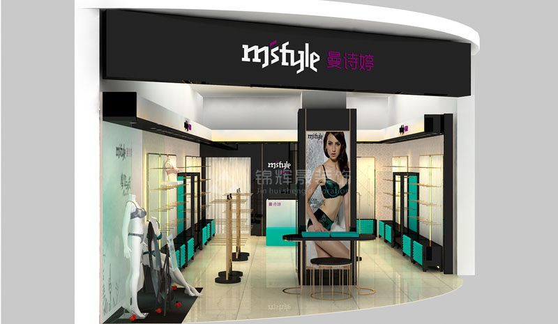曼诗婷内衣店装修设计图02.jpg