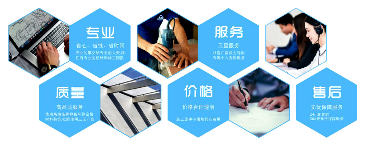 1586855826714507.jpg 锦辉晟装饰服务标准.jpg