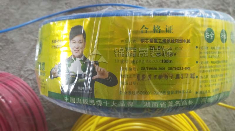 IMG20170917154101.jpg