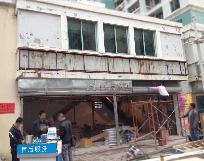 亚州眼镜店装修施工现场.jpg