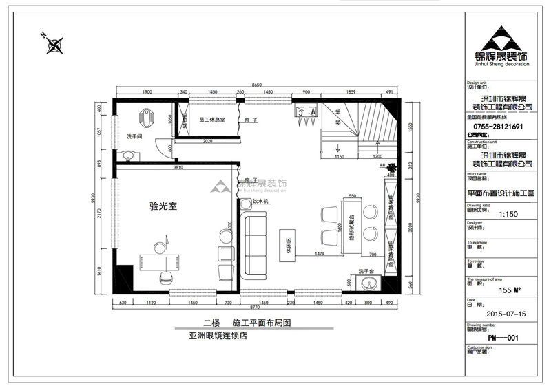17分店装修施工图2F.jpg
