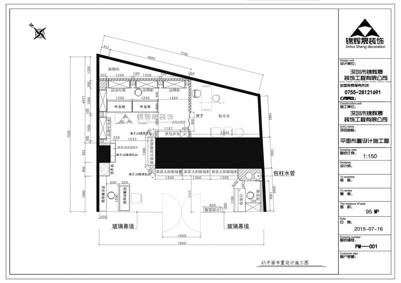 高登COCO City民治店平面布置图.jpg